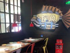 -探鱼·鲜青椒爽麻烤鱼(中山大信新都汇店)