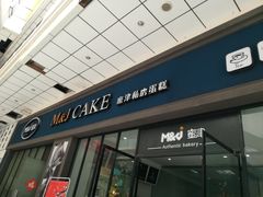 -蜜津私房蛋糕(缤纷亚洲店)