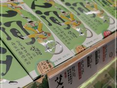-泸溪河桃酥(凯德MALL太阳宫店)