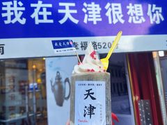 -买又大餐厅(福林里店)
