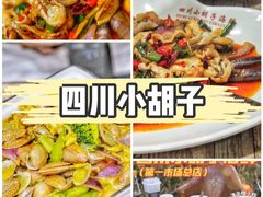 -三亚南山文化旅游区