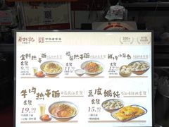 -蔡林记(广埠屯店)