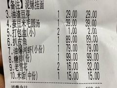 -金锅小厨(乐活街店)