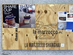 -CUBIC3三立方咖啡(凌空SOHO店)