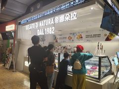 -时尚天河商业广场
