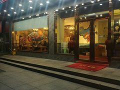 门面-庆峰龙虾烧烤(合肥一店)