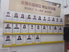 -英孚教育青少儿(昆城广场中心)