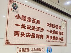 -赵氏汤圆(东关街店)