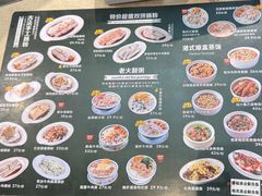 -香港池仔记肠粉王(博多新记襄阳南路店)