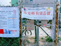 -辛庄国际文化艺术区