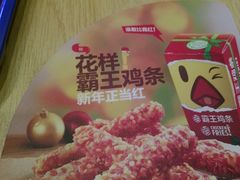 -汉堡王(北京通州领展店)