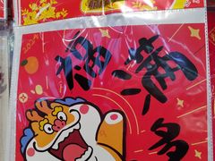 -永辉超市(百子湾店)