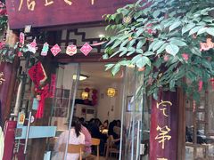 -永乐饭店