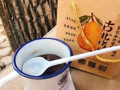 -古北烤梨