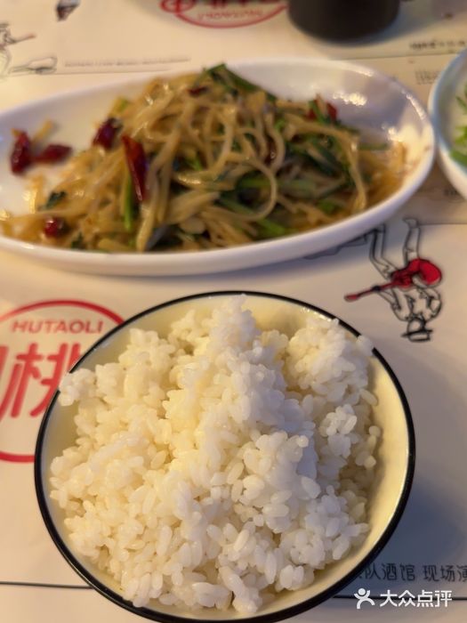 胡桃里乐队酒馆(鎏嘉码头店)图片
