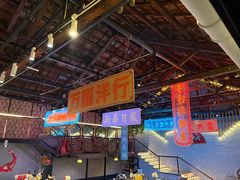 -里堂派对·独栋团建聚会小院轰趴馆(三圣乡店)
