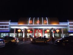 -牡丹江海浪国际机场