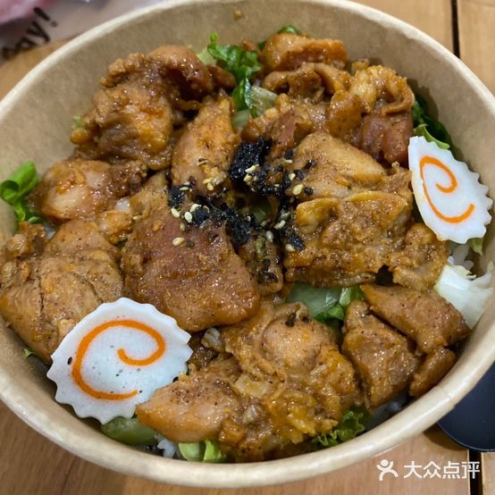 居肉町极炙烧肉饭(春晖六街店)