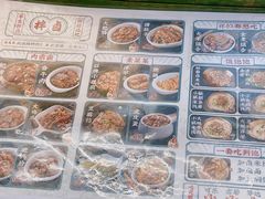 菜单-姚知味鲜肉椒香饼(大十字店)