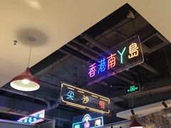 -昌勝香港深井烧鹅(新年华店)