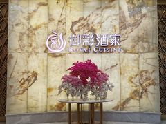 门面-御彩酒家(东风东路店)