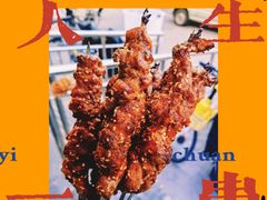 -景泰马记电烤串(沙子口店)