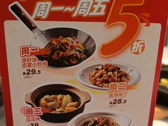 -眉州东坡(翠微印象城店)