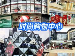 -龙湖重庆时代天街