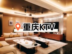 -欢乐迪KTV(观音桥未来国际店)