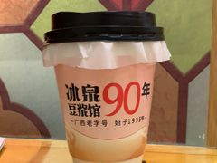 -冰泉豆浆馆(恒泰店)