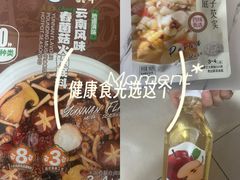 -盒马鲜生(顺义店)