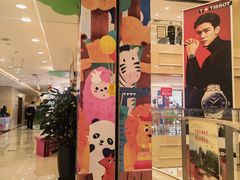 -洋洋广场(南街店)