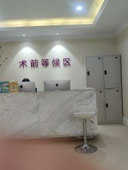 -万州华美紫馨整形美容医院