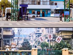 -南湖公园地摊集市