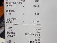 -Gee Coffee Roasters(万象天地店)