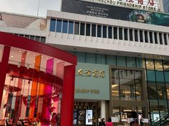 -CHANEL(友谊商店店)