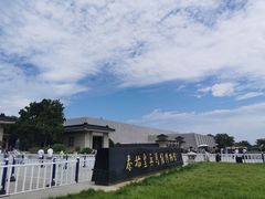 -秦始皇帝陵博物院(兵马俑)