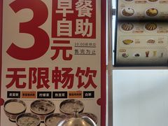 -和合谷(百荣店)