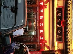 -寿州美味厨豆腐宴(寿县南门口西环路店)