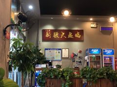 -舜玉老孙家鲜炒大盘鸡(土屋路店)
