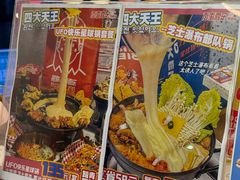 -百事喜乐炸鸡铺(合肥首店)
