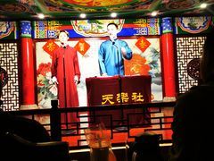 -武汉天乐社武宫剧场