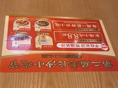 -三两粉(天河汇金店)