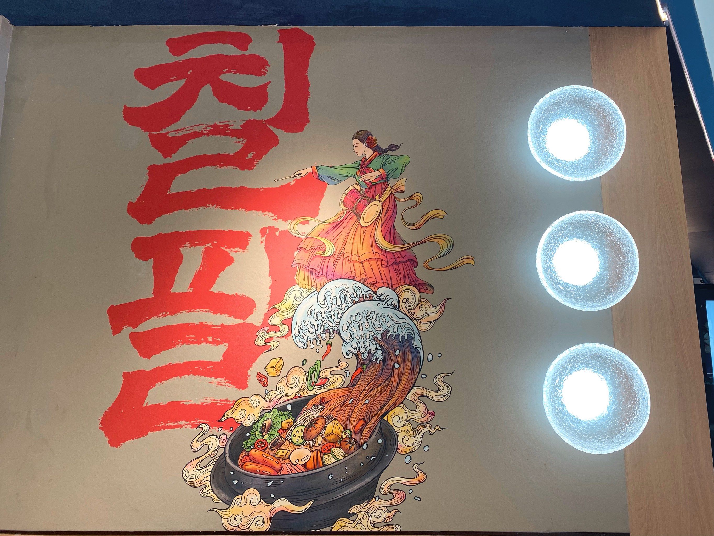 冰冰凉凉 酸酸甜甜 一口干一盆