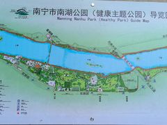 -南宁南湖公园