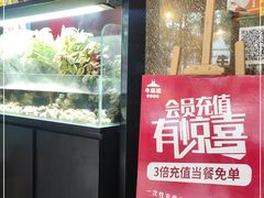 -牛品福潮汕牛肉火锅(旺庄店)