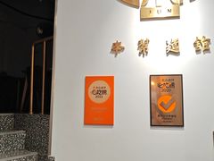 -君东记本帮面馆(天钥桥路店)