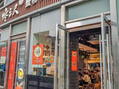 -馋三尺蟹粉小笼(人民广场店)