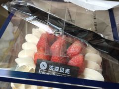 -FASHION BAKERY法森贝克(新德路店)