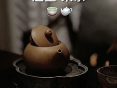 -邈墨茶馆(大兜路1号店)
